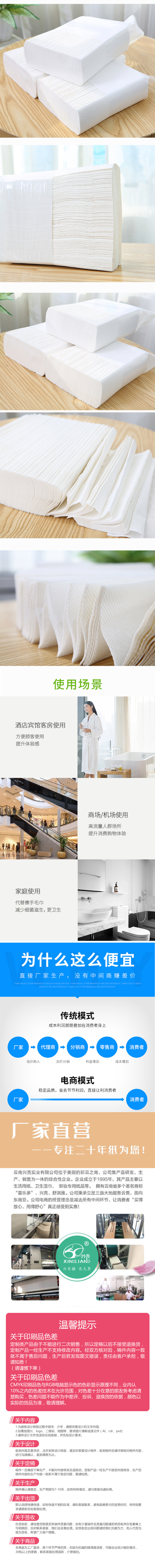 擦手纸2.jpg