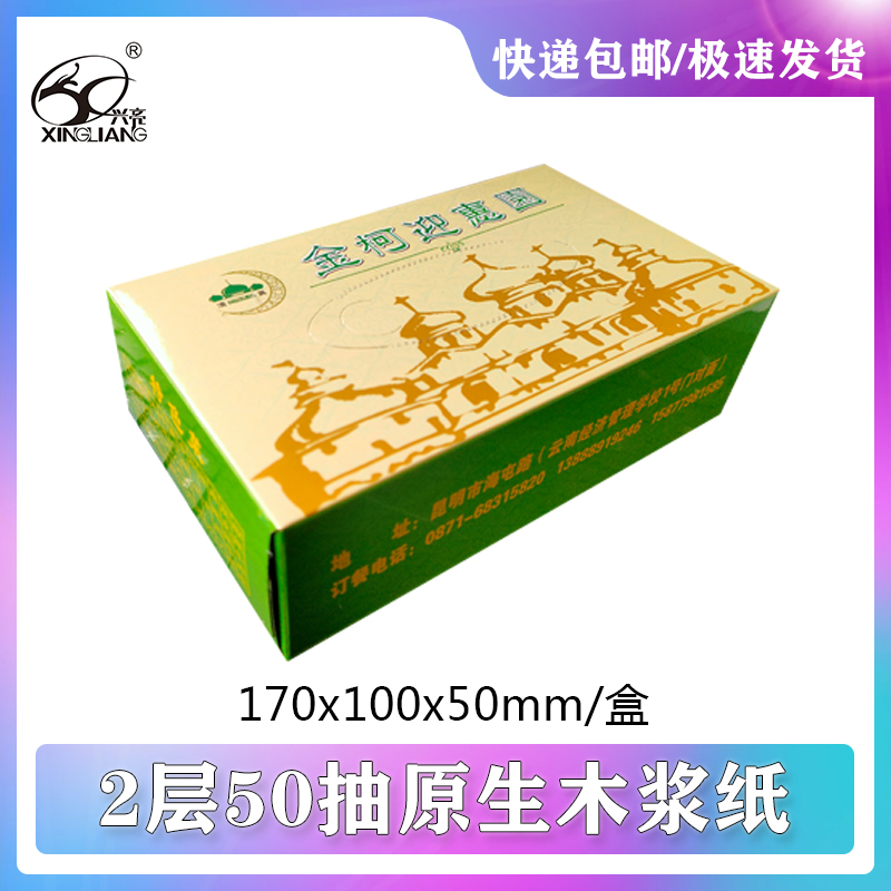 广告纸巾制版费：个性化与高品质的结合