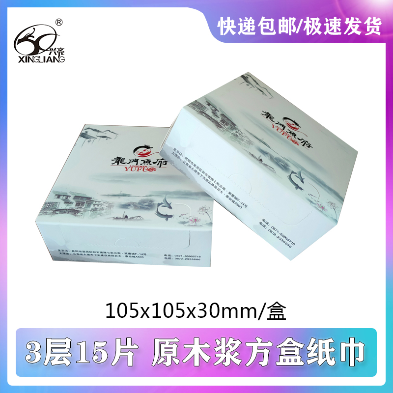 压花广告纸巾：提升品牌形象与用户体验
